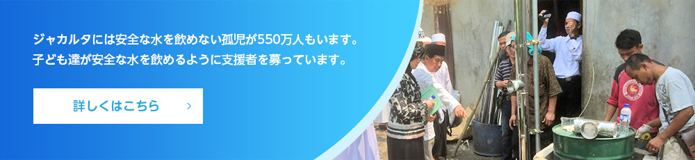 クラウドファンディング