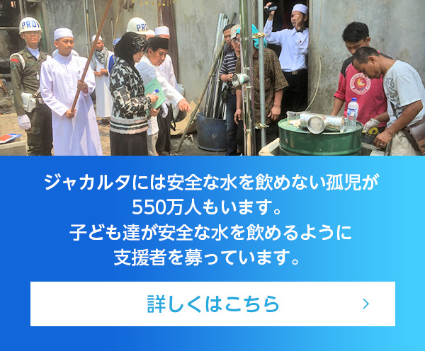 クラウドファンディング