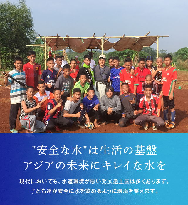 エーエスジェイ株式会社