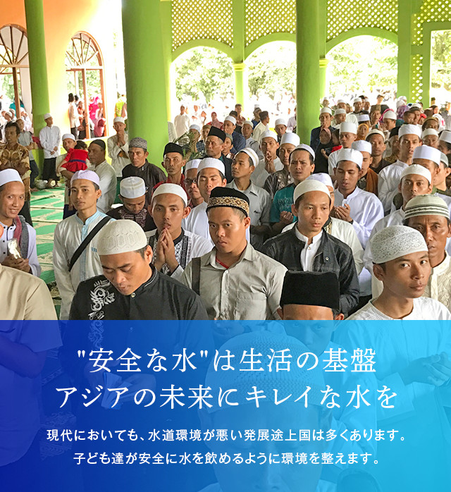 エーエスジェイ株式会社